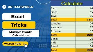 How to calculate multiple cells in single command #excel