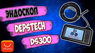 Обзор эндоскопа c aliexpress Depstech DS300. Камера-Эндоскоп 1080P с двойным/одинарным объективом.