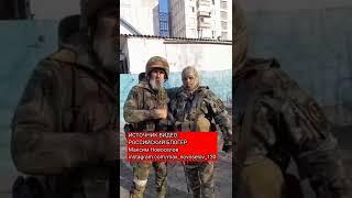 МАРИУПОЛЬ Блогер из России боец ММА хайпует на войне в Украине, часть 1