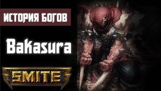 SMITE История Богов - Бакасура (Bakasura)