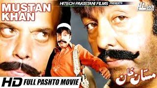 MUSTAN KHAN (2019 PASHTO) SHAHID KHAN & JHANGIR KHAN - TIP TOP WORLDWIDE