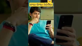 Mahesh babu voice / Creative star kk