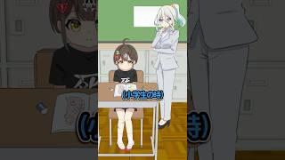 実は誰よりも優しい先生 #Plottアニメ #フラグちゃん