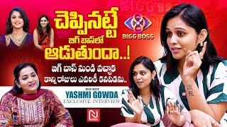 Bigg Boss Yashmi Gowda Exclusive Interview || Bigg Boss 8 || Anchor Pooja || @NmediaENT