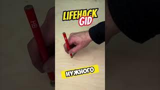 Универсальные советы для дома. Больше интересного в телеграм #lifehacks #diy #tools #tips #shorts