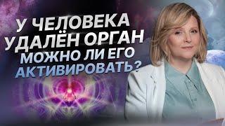 Как осознанно УПРАВЛЯТЬ своими ЭНЕРГИЯМИ и РАЗВИТЬ ИНТУИЦИЮ? Астральное тело. Вопрос-ответ