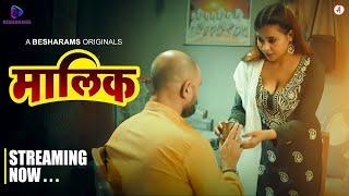 Maalik | Part 1 | Besharam App | New Web Series | Ritu | Punam | Priyanka | Tripti | Story Explain