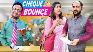 Cheque Bounce || चेक बाउंस || Ft. Gram Vikas Adhikari || Nazarbattu Shorts