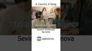 A Country A Song (ACAS) UZBEKISTAN #song You can mention the songs you want in the comment  #music