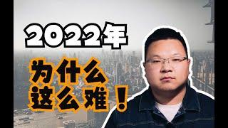 2022年经济下行疫情流行你失业了吗？