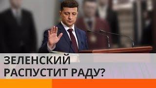 "Было весело": как инаугурация Зеленского закончилась роспуском Рады – Утро в Большом Городе