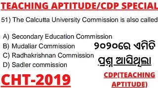 TEACHING APTITUDE I CDP I CHT 2019 I ALL QUESTIONS & ANSWERS I SCORE FULL MARKS IN TAECHING APTITUDE