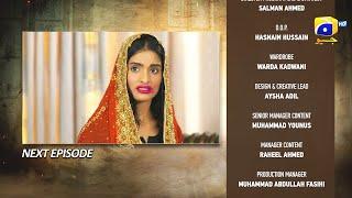 Girhein Episode 78 Teaser - 8th December 2024 - HAR PAL GEO