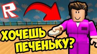 ИГРА В КАЛЬМАРА В РОБЛОКС! БАГ НА ПЕЧЕНЬКУ! САМОЕ БЫСТРОЕ ПРОХОЖДЕНИЕ В ROBLOX SQUID GAME