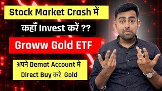 Groww Gold ETF | Where To Invest In Market Crash | How To Diversify Portfolio | Jayesh Khatri