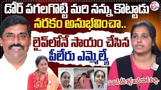Telugu Women Shucked In Kuwait Victim Emotional Interview | Nirupama Interviews @SumanTVChannel