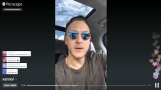 11.05.16. Taras T-killah - хэлло! #перископ #periscope