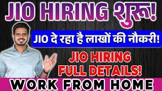 Jio Work From Home Jobs! घर बैठे कमाओ! Jio jobs: Top package, best benefits – Sab milega yahan!