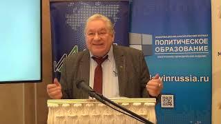 Сергей Устинкин, д.полит.н. профессор кафедры международных отношений и политологии НГЛУ. Часть 2.