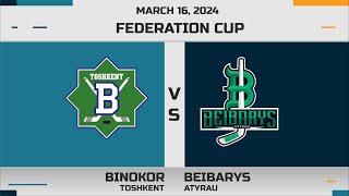 BINOKOR (TOSHKENT) - BEIBARYS (ATYRAU) | КУБОК ФЕДЕРАЦИИ U-13 3 ТУР СЕЗОН 2023/24 г. АКТОБЕ