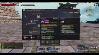 Revelation Online: Гайд по магу. PVE Билд на ОБТ