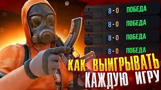 КАК ВЫИГРЫВАТЬ КАЖДУЮ ИГРУ В СОЮЗНИКАХ? ФИШКИ ОТ БОТАНИКА! | Standoff 2