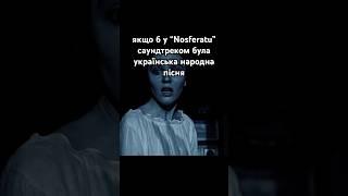 Бо українці мають народні пісні на всі випадки життя️️