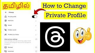 How to Change Threads Private Profile Tamil | VividTech