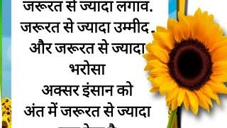 Devika mishra  bhakti Sagar you tube channel  is live!