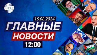 Азербайджан – глобальный игрок | С днем рождения, манат | В Германии неспокойно