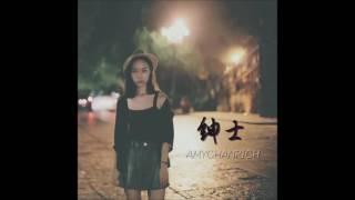 Amy Chanrich - 紳士 (Cover)