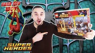 Папа Роб: распаковка набора LEGO MARVEL SUPERHEROES! 13+