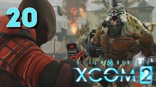 XCOM 2: Alien Hunters • Королева берсерков • #20