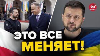 ВАЖНАЯ встреча Зеленского и Дуды / Нас ждет ВОЕННЫЙ СОЮЗ? – ЮНУС