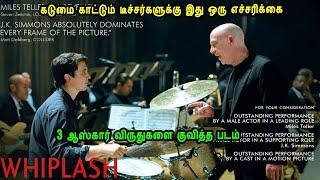 3 ஆஸ்கார் விருதுகளை குவித்த படம் Hollywood movies in Mr Tamilan Voice Over in Tamil