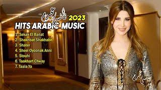 NANCY AJRAM  FULL ALBUM TERBARU 2023 || HITS ARABIC MUSIC || COVER BY NANCY AJRAM