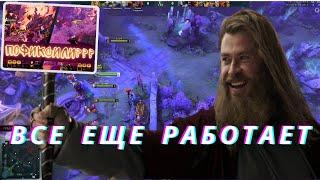 ВСЕ ЕЩЕ РАБОТАЕТ!!! Как отдалить камеру Dota2