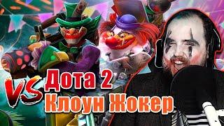 Жокер Бэбэй вспоминает как тащить в Dota 2