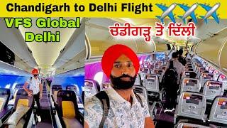 Chandigarh to Delhi Flight ticket price | Delhi Metro | Shivaji Stadium VFS Global Delhi Experience