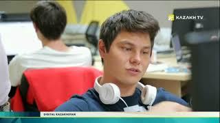 Digital Kazakhstan - №6 (11.09.2017) - Kazakh TV