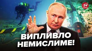 НАЧАЛОСЬ! КАТАСТРОФА в ЕС. ПУТИН ШОКИРОВАЛ ДИВЕРСИЯМИ по всему миру