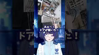 そのホラーな音声やめてくれ；； #shorts #白雪ひめの #カットアップル #vtuber #雑談 #個人vtuber #illustration