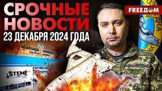 ️ Новые операции ГУР. Россия блокирует YouTube | Наше время. День