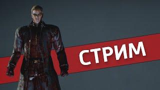 Альтруист /Dead by Daylight