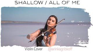 Shallow / All of me - Violin Cover (Promo video) by Ariana | Beautiful Violin Dubai