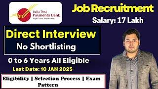 Direct Interview | India post payments bank Hiring | Salary 17 Lakh | How to Apply | Multiple Jobs