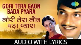 Gori Tera Gaon Bada Pyara | K J Yesudas | Chitchor | Lyrical Video | Old Hindi Song