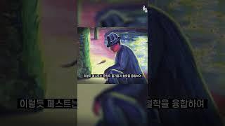 페스트 읽은척 가능! 완벽 해설  (알베르 카뮈 - 페스트)4