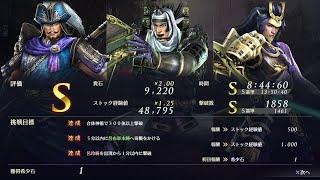 [PS4] Warriors Orochi 4 - Zhang Liao, Benkei, Yoshitsune Minamoto unique weapons