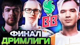 РАМЗЕС, 9ПАША И ФНГ СМОТРЯТ ЭПИЧНЫЙ ФИНАЛ ДРИМ ЛИГИ // BETBOOM VS FALCONS DreamLeague Season 24